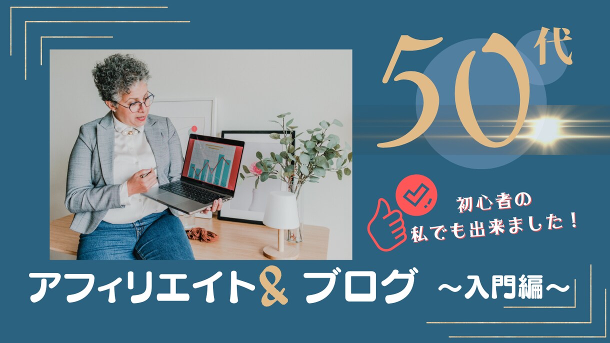 低価格でYouTubeサムネイル作ります 「色彩心理学の観点」から差別化を追求！！ イメージ6