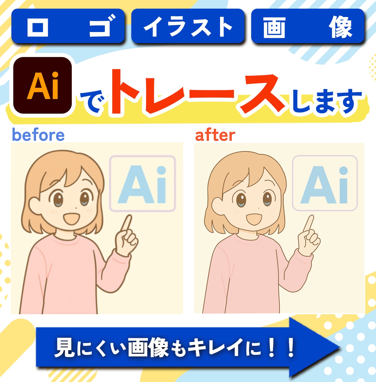 ご覧いただきありがとうございます 丁寧・親切なやり取りを心がけています。 イメージ1
