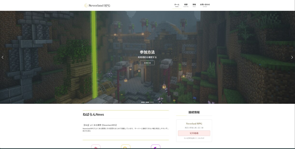 WordPressを使用した公式サイト構築します 企業、個人サイト、ブログ等をWordPressで構築します。 イメージ2