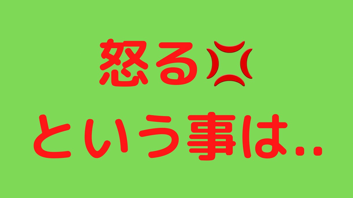 低評価・失敗・嫌われるのが怖いあなたに寄り添います あなたの不安をサポート!!行動の後押しをさせて頂きます!! イメージ2