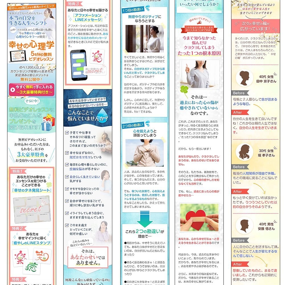 集客にコミットしたLP制作します お値段以上のLPを提供致します。 イメージ7