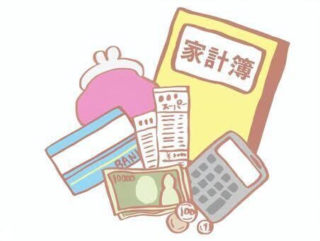 家計管理致します 家計を把握したいけど育児・家事・お仕事で忙しくて時間がない方 イメージ1