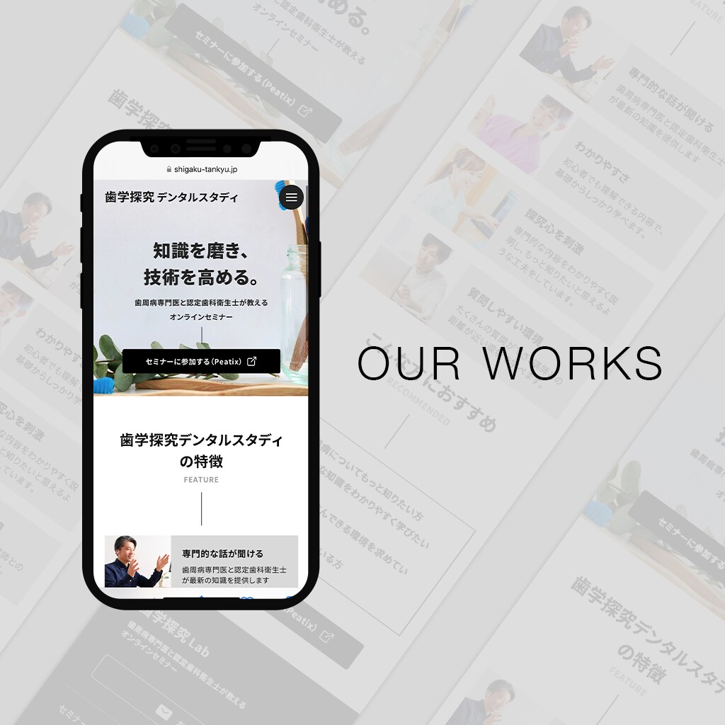 集客+SEOに強い高品質なホームページ制作します プロデザイナー&ディレクターによる洗練されたホームページ イメージ3