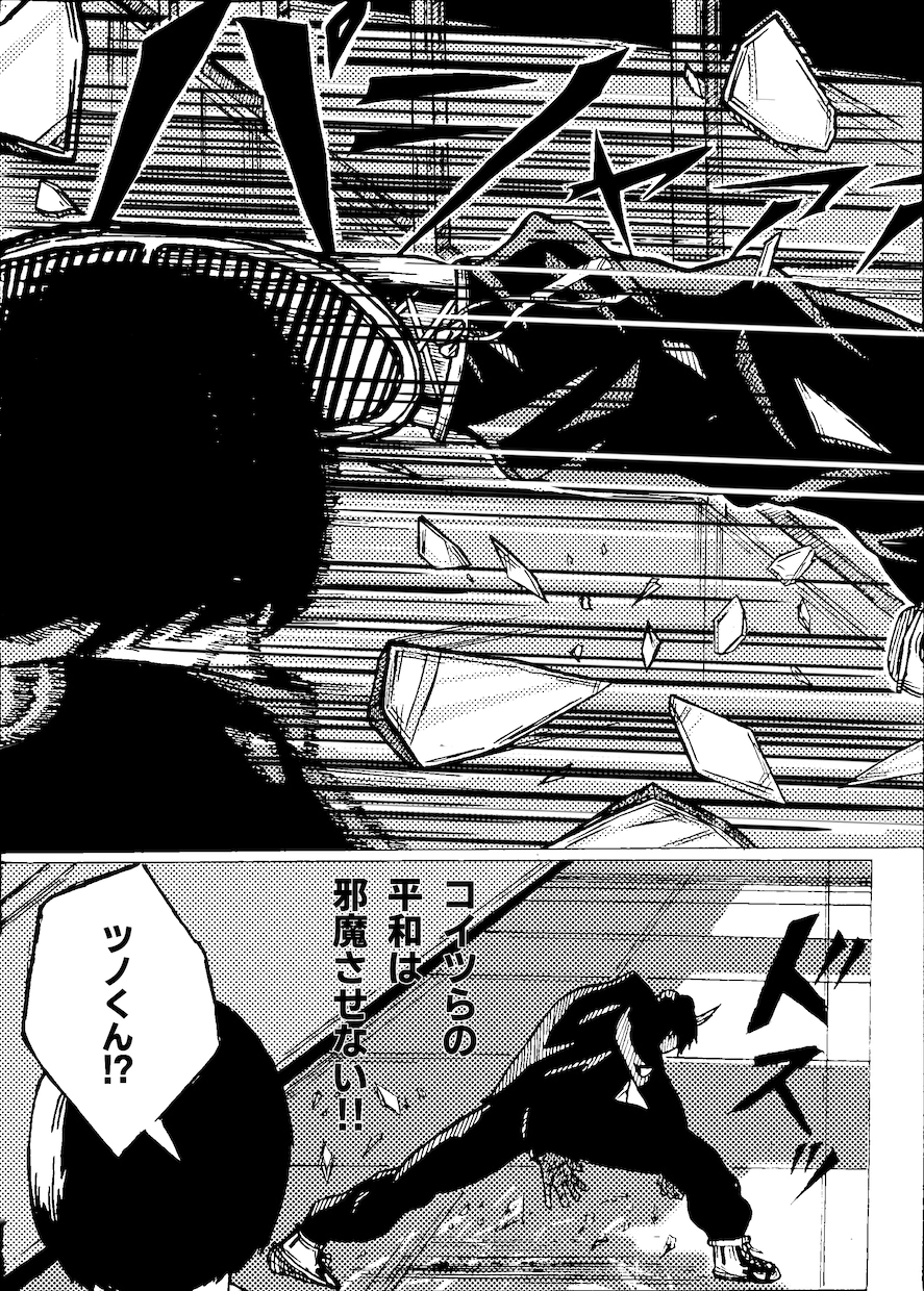 商用利用可能！モノクロ漫画お描きさせて貰います 漫画家志望の絵師の絵柄で描く漫画 イメージ7