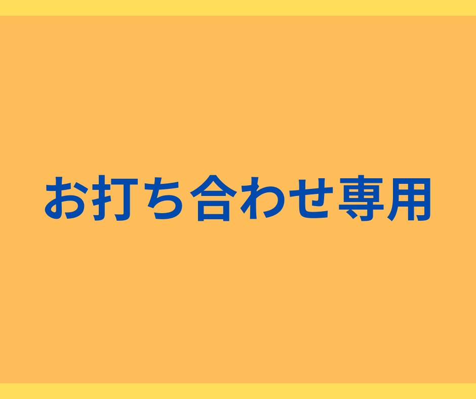 プロのマーケターにお任せ！その悩み解決致します Web売上ってどうやってあげるの？相談のみでも全く問題なし！ イメージ1
