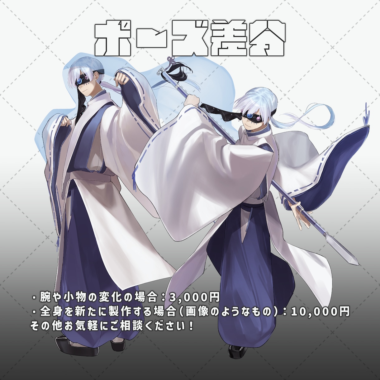 TRPG、ゲーム用の立ち絵描きます 美少女から筋骨隆々な男性まで幅広く取り扱います イメージ3