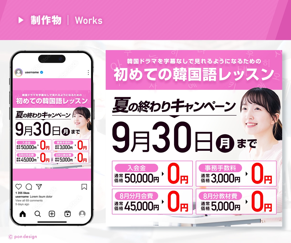プロが成約率UPに繋がる高品質な画像を制作します ヘッダー・バナー・広告用画像など作成します イメージ6