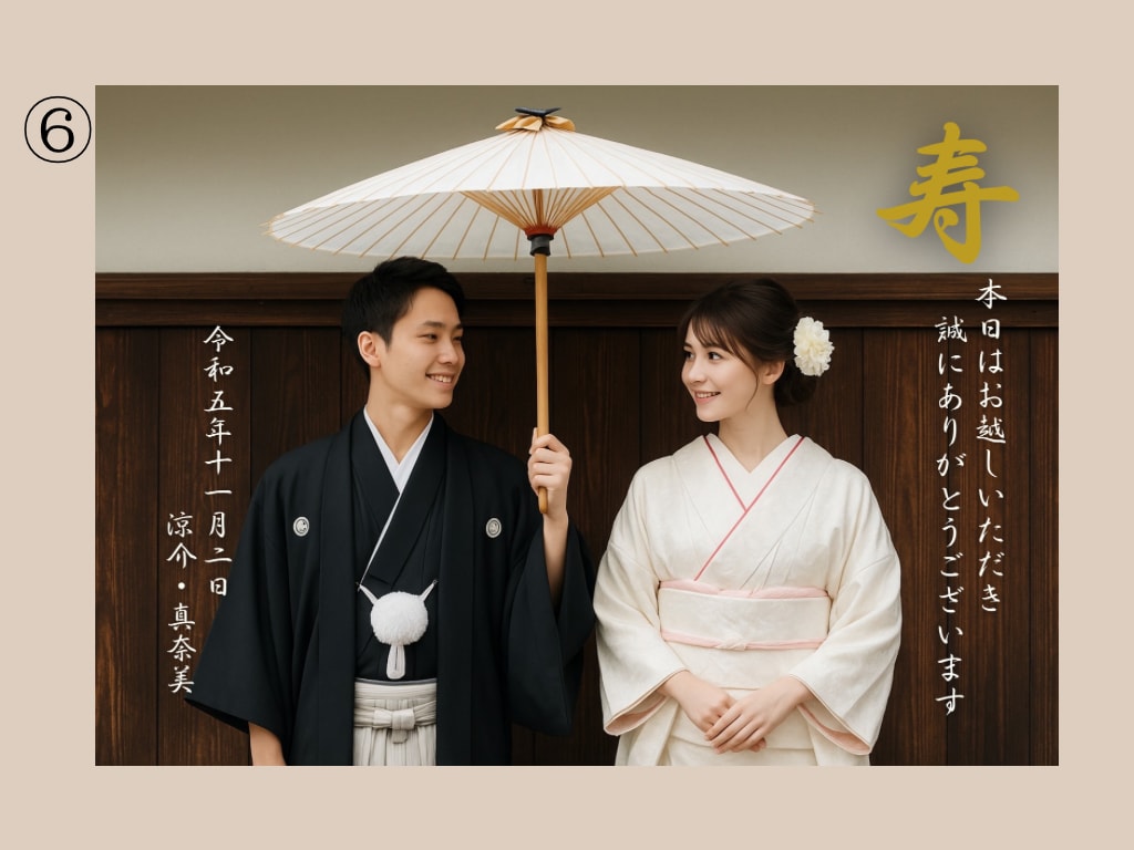 上品でおしゃれな結婚式ウェルカムボード作成します ✳︎パネル納品でそのまま飾れる！和婚に！迅速対応！ イメージ6