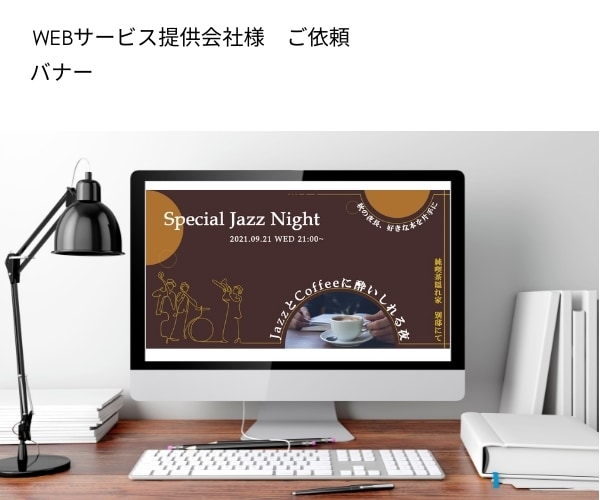 ヘッダー/バナー　魅力引き出すWEB画像作ります ライター経験のあるデザイナーが、刺さるコピーも作ります！ イメージ2