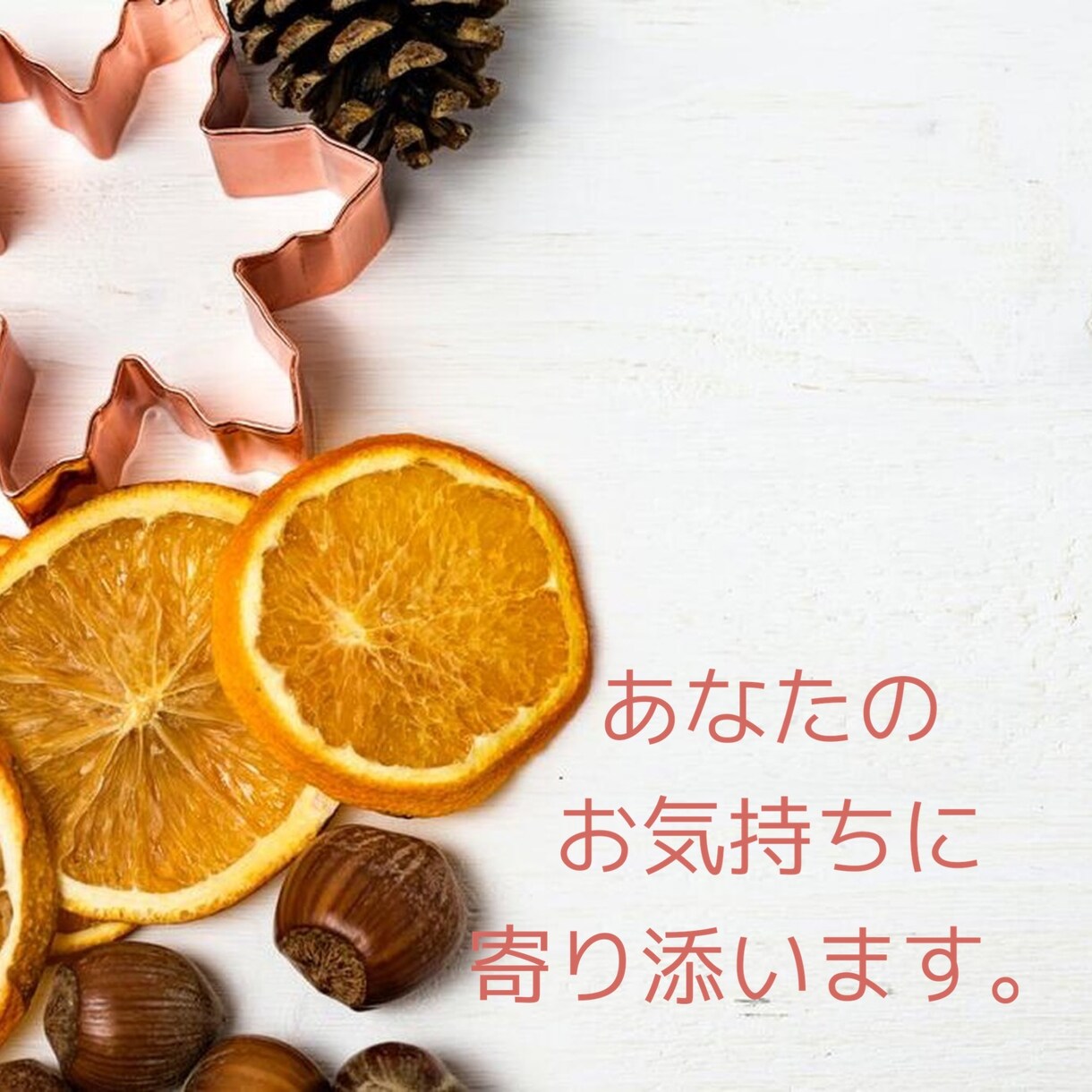 女心の疑問聞きます 娘に、彼女に、奥さんにこう言われた！女心ってわからない！ イメージ4