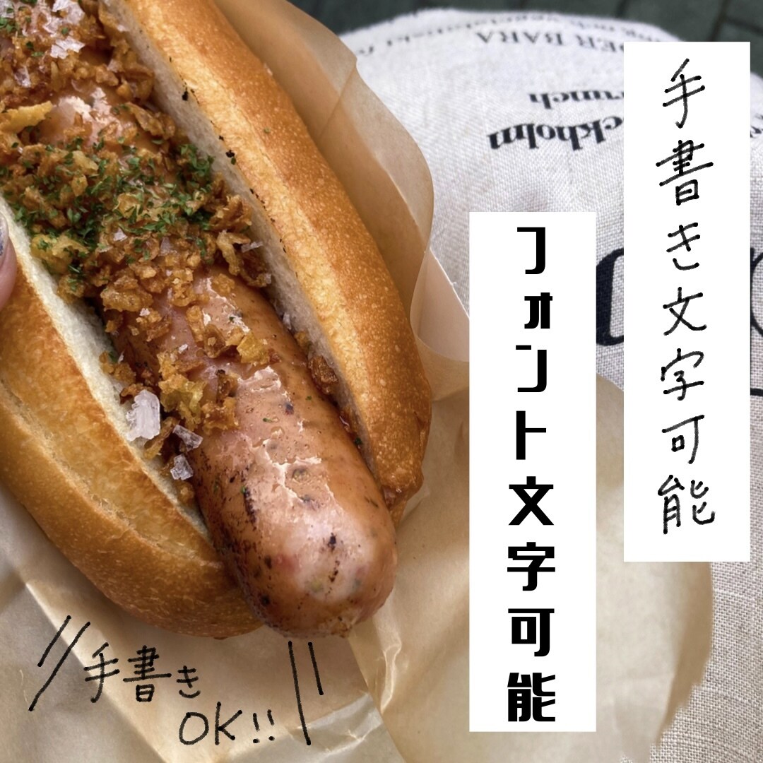 最大１０枚！インスタ投稿用の画像作成致します １2月末まで！初出品の為、破格で行います！＜最大１０枚＞ イメージ2