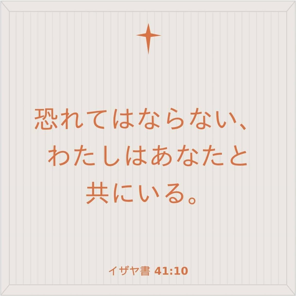 お悩み伺い、祈ります 重すぎる荷は、話して（離して）楽になってくださいね。 イメージ1