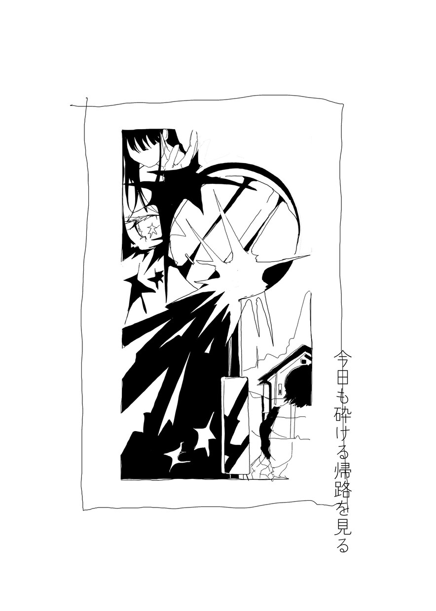 雰囲気のあるモノクロイラスト承ります 挿絵やイメージイラスト等をお求めの方に イメージ8