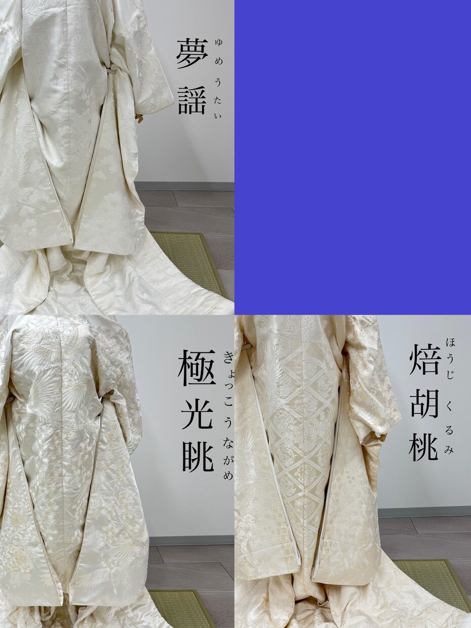 関西 兵庫県神戸市にて結婚式和装前撮りを撮影します お手頃価格でウエディングフォト撮影が可能です。 イメージ3