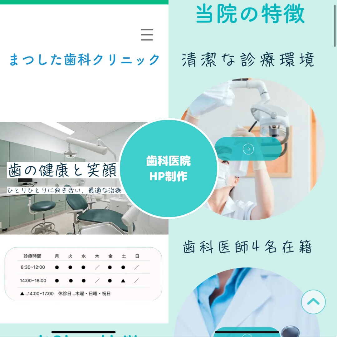価格別！WiXでHPお作りします 必要な条件・価格がわかりやすい◎ イメージ6