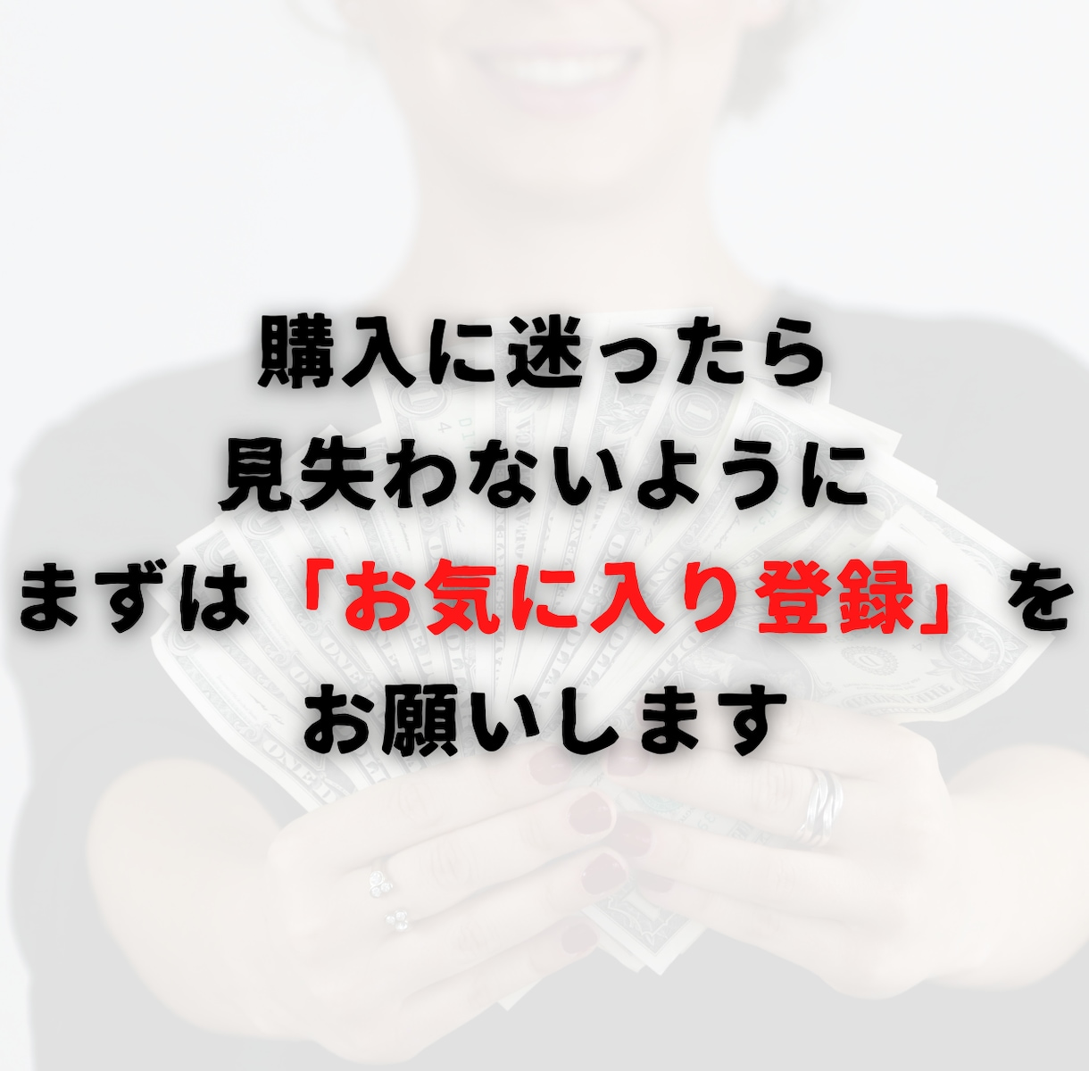 0から収益化したTwitter戦略をアドバイスます 【今すぐ】稼ぐTwitterマネタイズの最短ルートを全て公開 イメージ2