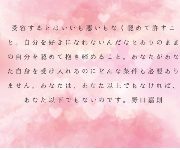 あなたの今聞いてほしい心の声に耳を傾けます 自分の気持ちの居場所を見つけて、先へ行きたい！ イメージ2