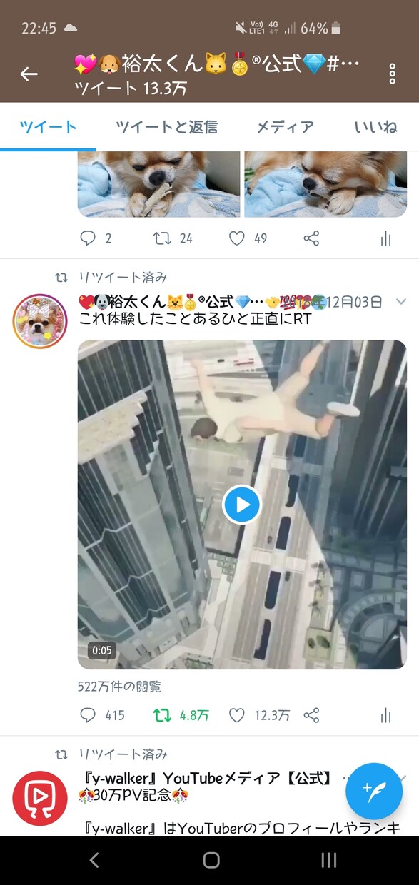 5万RT12.3万いいねのツイートの下に宣伝します とても拡散されてる今が宣伝のチャンスです！ イメージ1