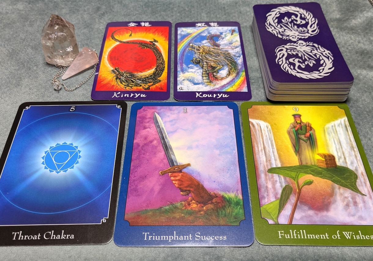 高次元チャネリングタロット★仕事・人間関係占います お仕事総合鑑定。お話に傾聴し根本の原因から解決へ導きます。 イメージ6