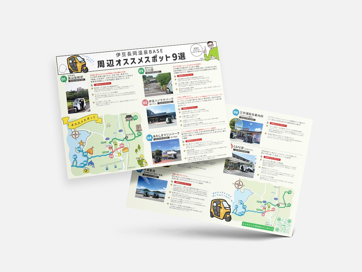 イベント・セミナーの集客チラシを作ります 日時・場所・申込方法がひと目で伝わるデザイン イメージ9