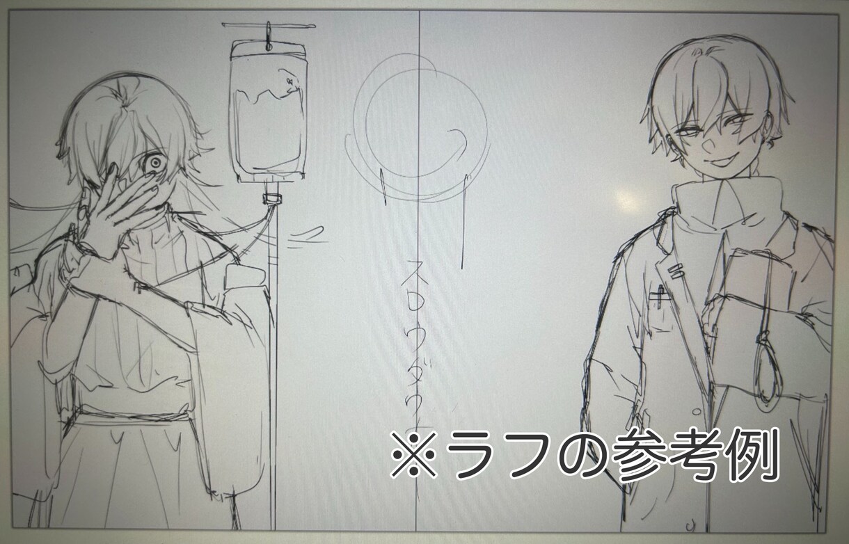 質感のある1枚絵を貴方のために描きます ご希望に沿った魅力のあるタッチで絵を描き下ろします！ イメージ9