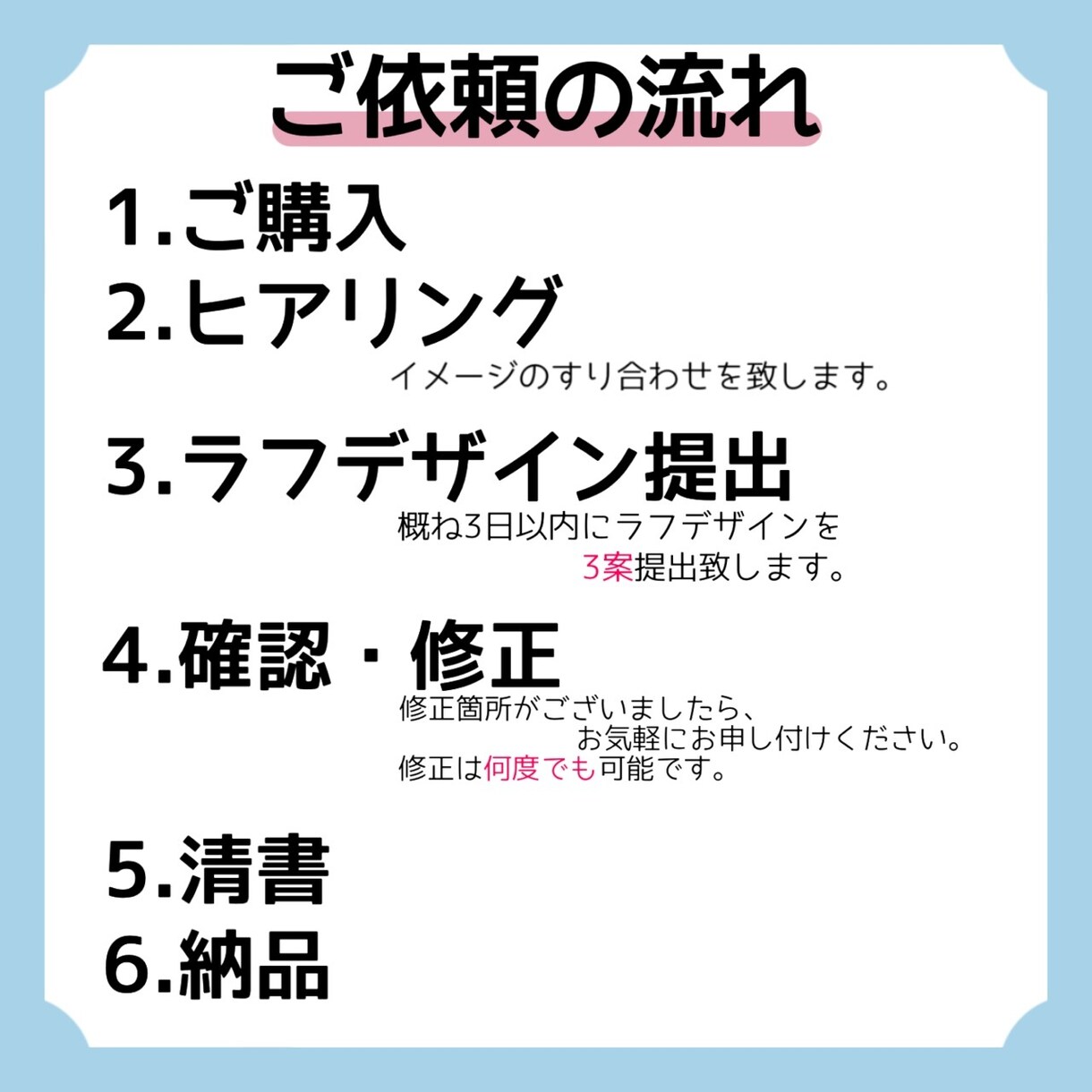 お客様のイメージを形にします お客様のイメージを【ロゴ】という形で表現致します。 イメージ4