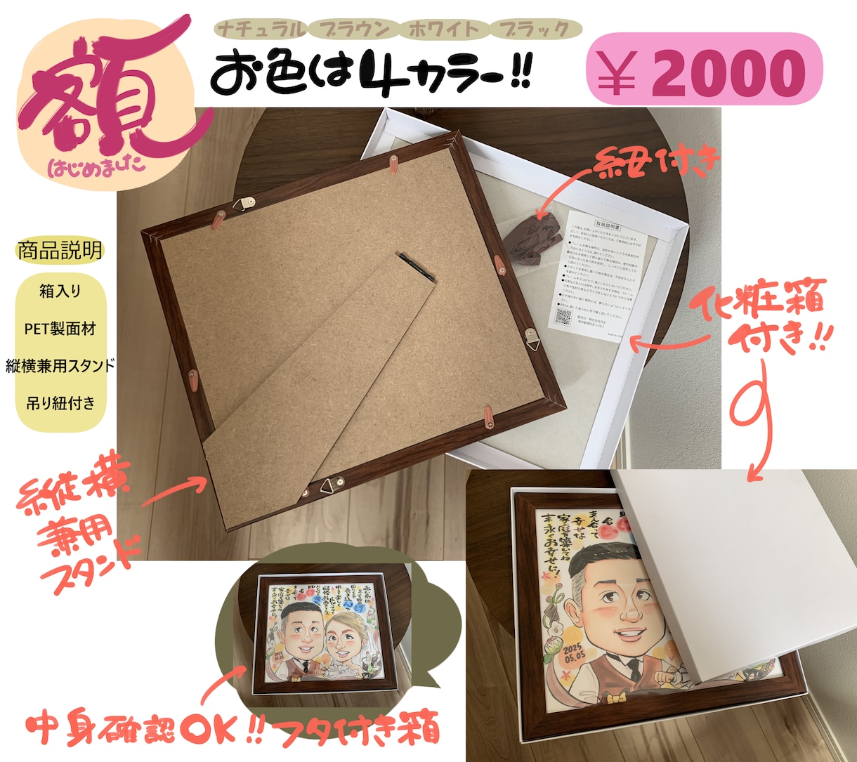 似顔絵師が手描きで作成【かわいい似顔絵】作成します そっくり！かわいい！笑顔になれるワクワクする似顔絵をお届け♪ イメージ10