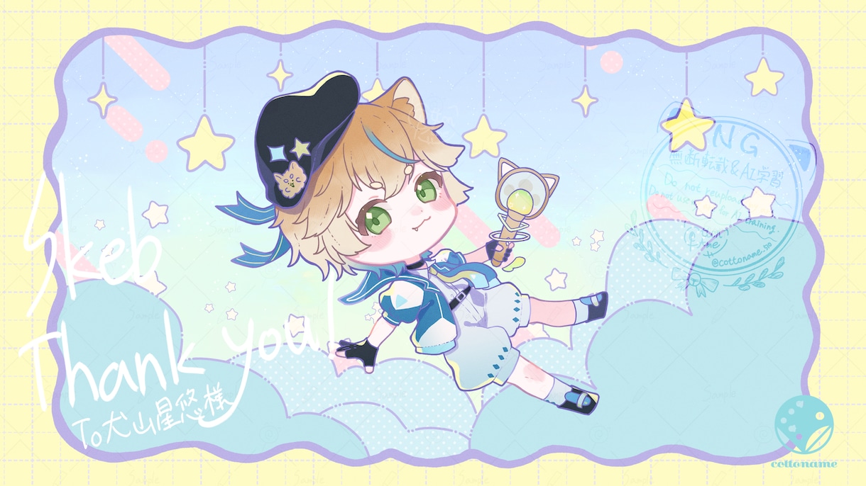 SD・スタンプイラスト描きます 自分だけのSDキャラやスタンプ用イラスト作りませんか？ イメージ4