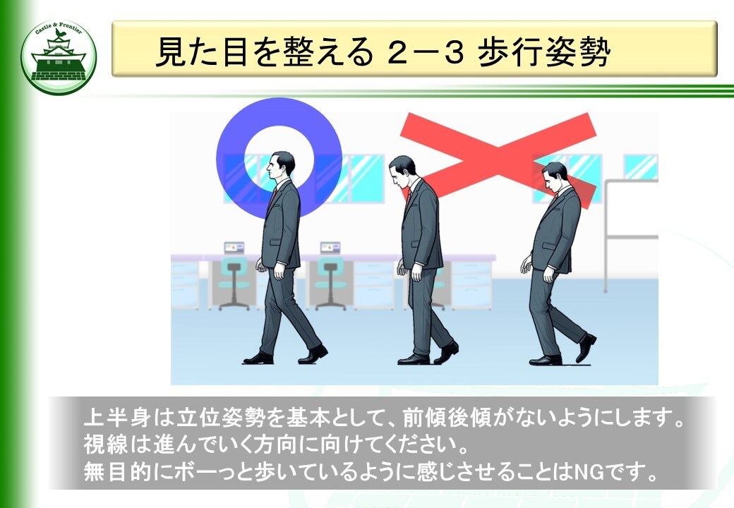 新人研修(挨拶・自己演出編)を提供いたします そのままでも使える台本付きパワーポイントデータです。 イメージ8