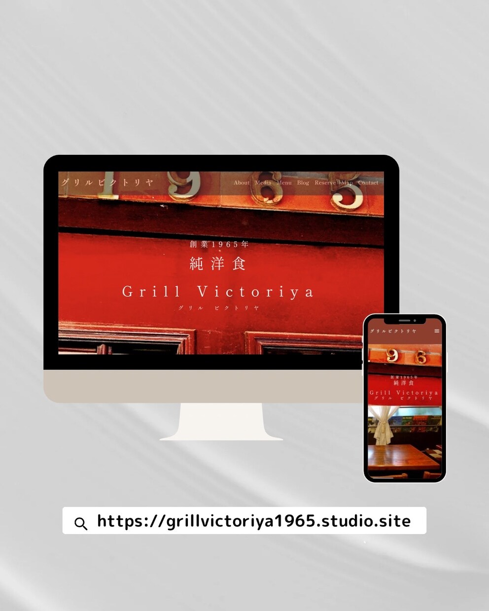 STUDIOで低コスト、高品質のサイト制作します STUDIOでレスポンシブ対応のWebサイト制作します イメージ4