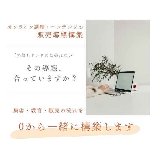 丸投げもOK！UTAGEでファネル構築代行します 【UTAGE構築を一緒に進めます｜初心者の方も安心サポート】 イメージ1