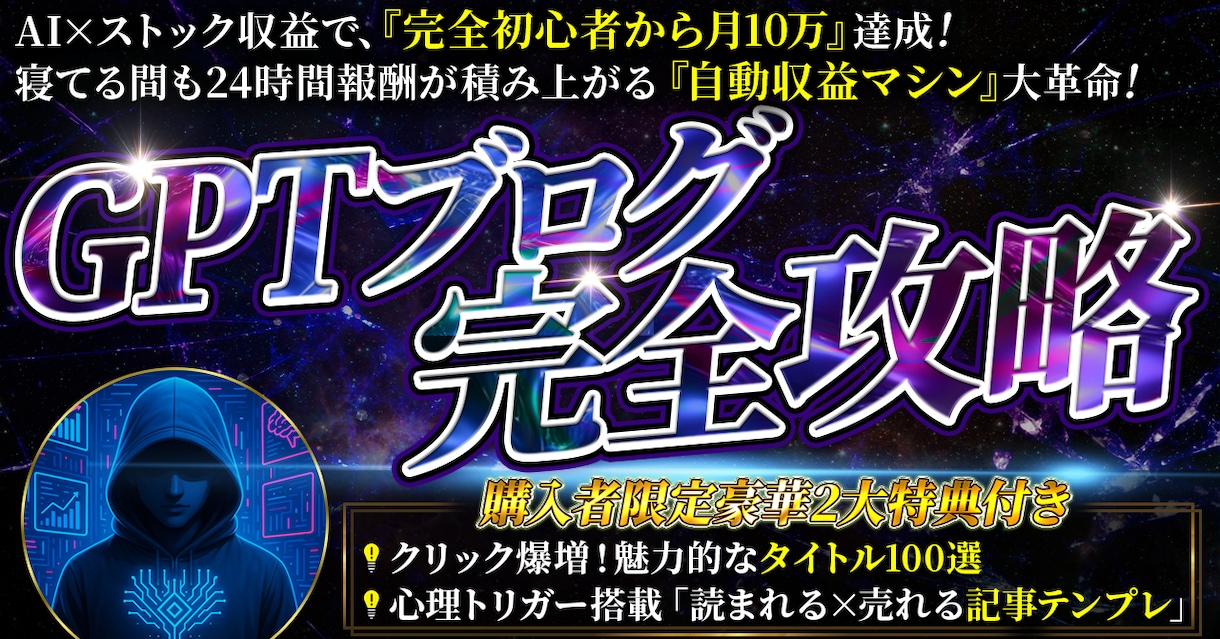 brain/Tips埋もれないサムネ制作します 訴求力の高い目を惹くサムネイルで思わずクリック!! イメージ3