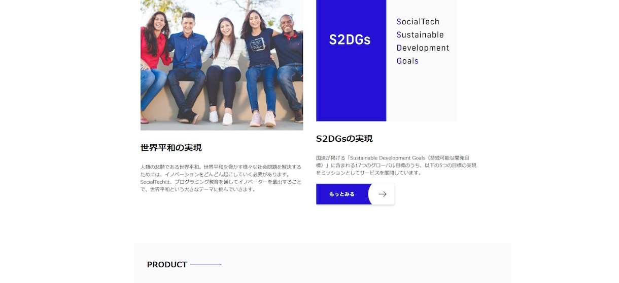Webサイト制作に関するご相談お受けいたします 制作に関する事、なんでもご相談ください。 イメージ3