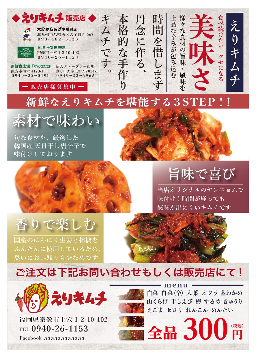 見やすい！心踊る！店舗メニュー制作致します 「高品質なのに温かみがある」デザインを意識しています！ イメージ4