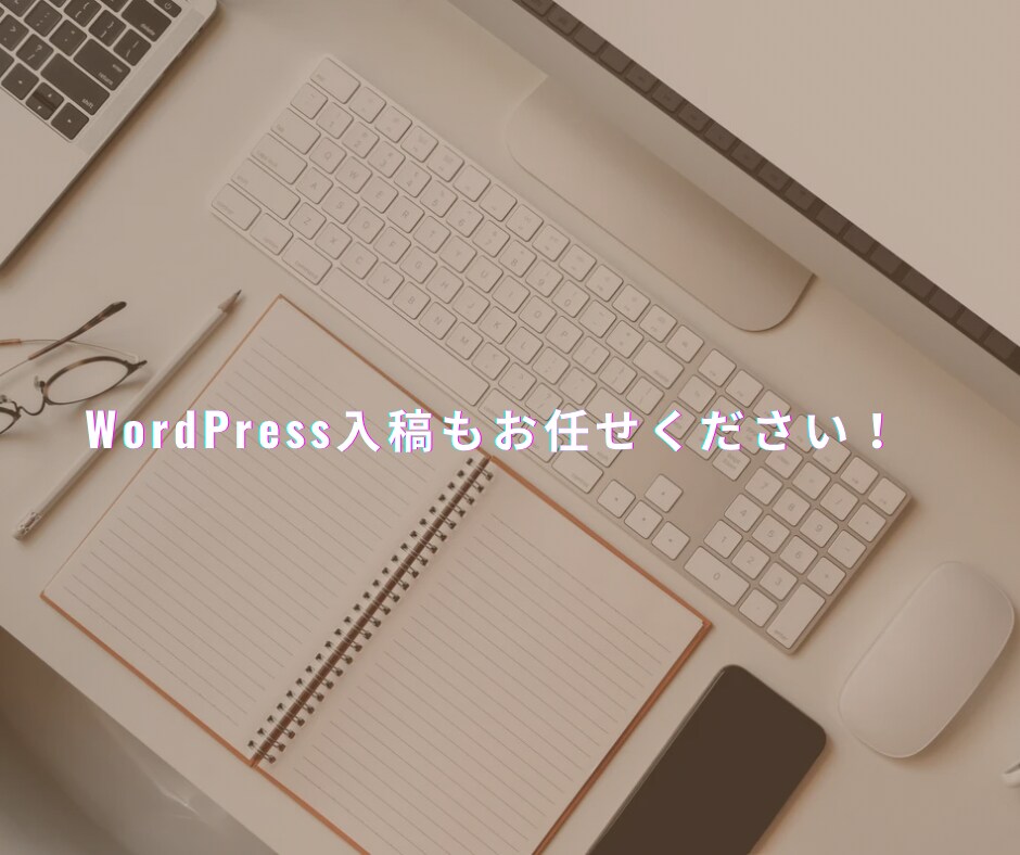 経験10年の現役エンジニアがデータ入力いたします ｜丁寧・迅速・心を込めて対応します！ イメージ8
