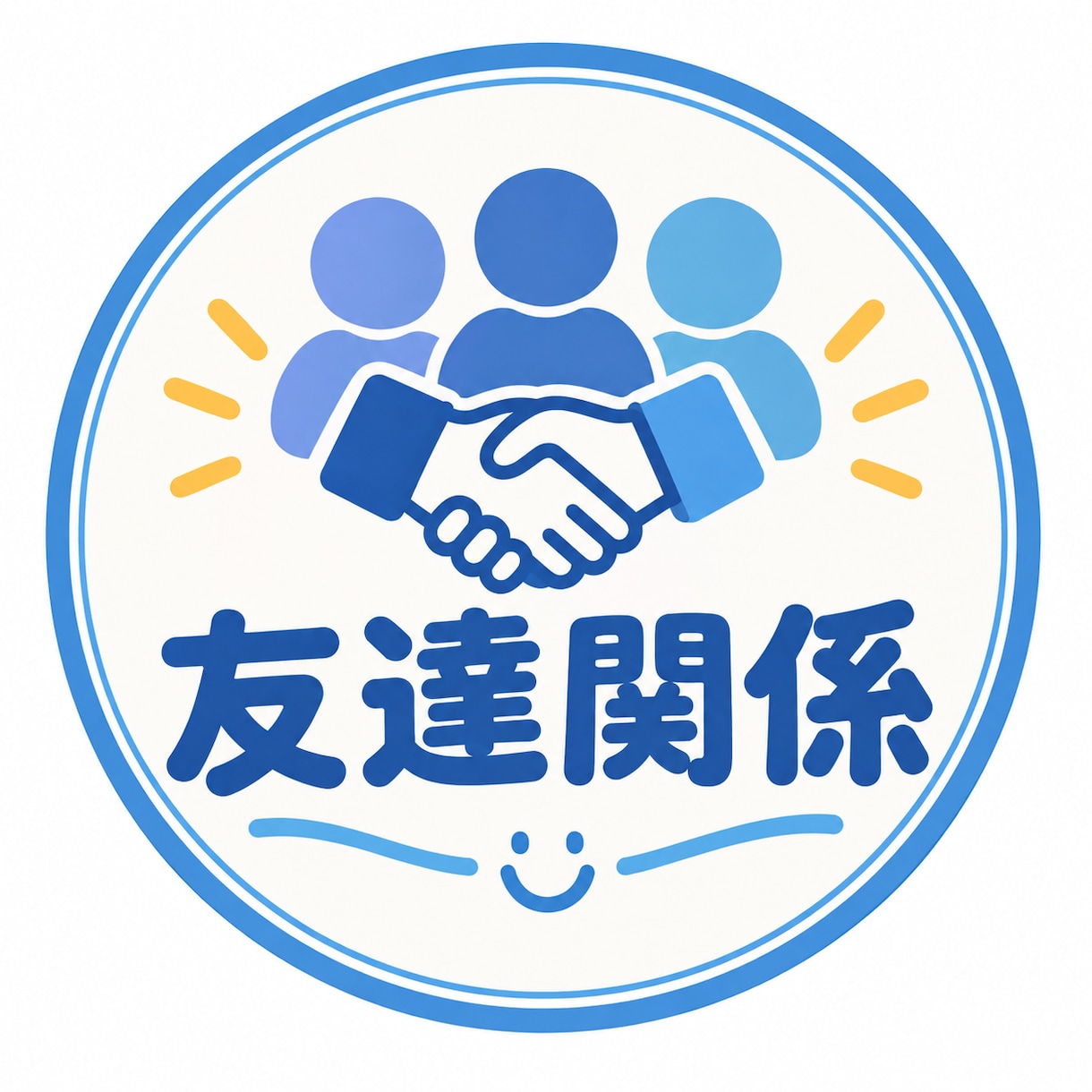 恋愛から友人関係などなんでも聞きます 大学生にも相談してみませんか！？ イメージ2
