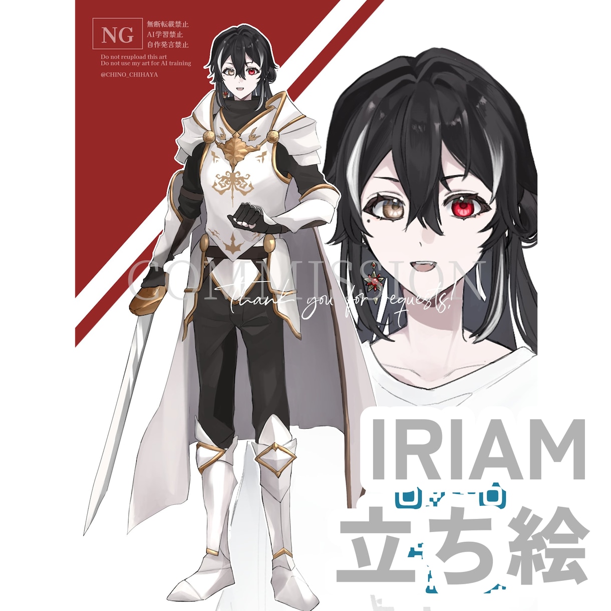 全身価格！TRPGなどの立ち絵描きます TRPG、ゲーム制作など　商用利用️⭕️定期購入⭕️ イメージ5