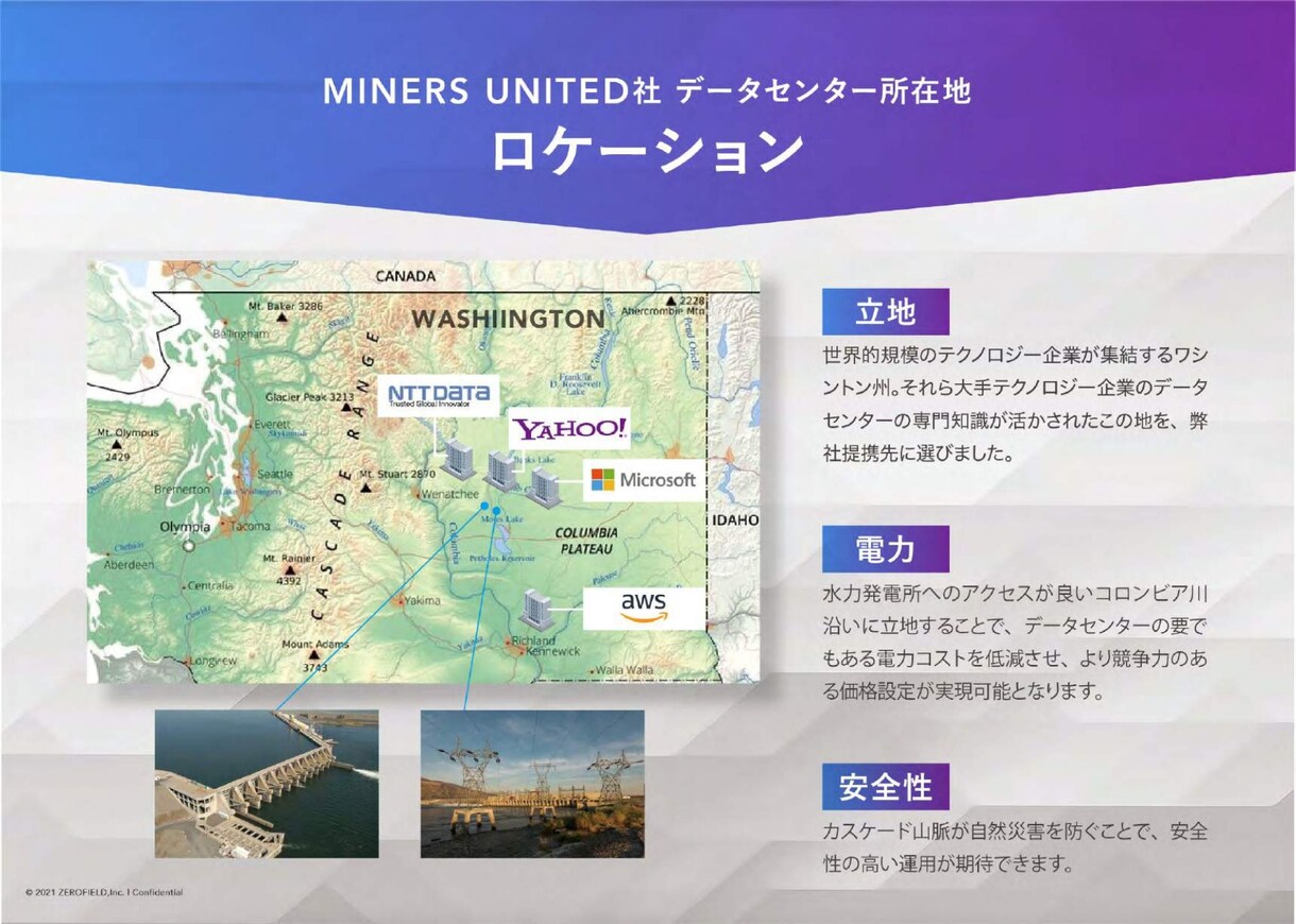 投資に関する最適シュミレーションを提供できます 投資結果による所得税と住民税情報とシュミレーションを含みます イメージ3