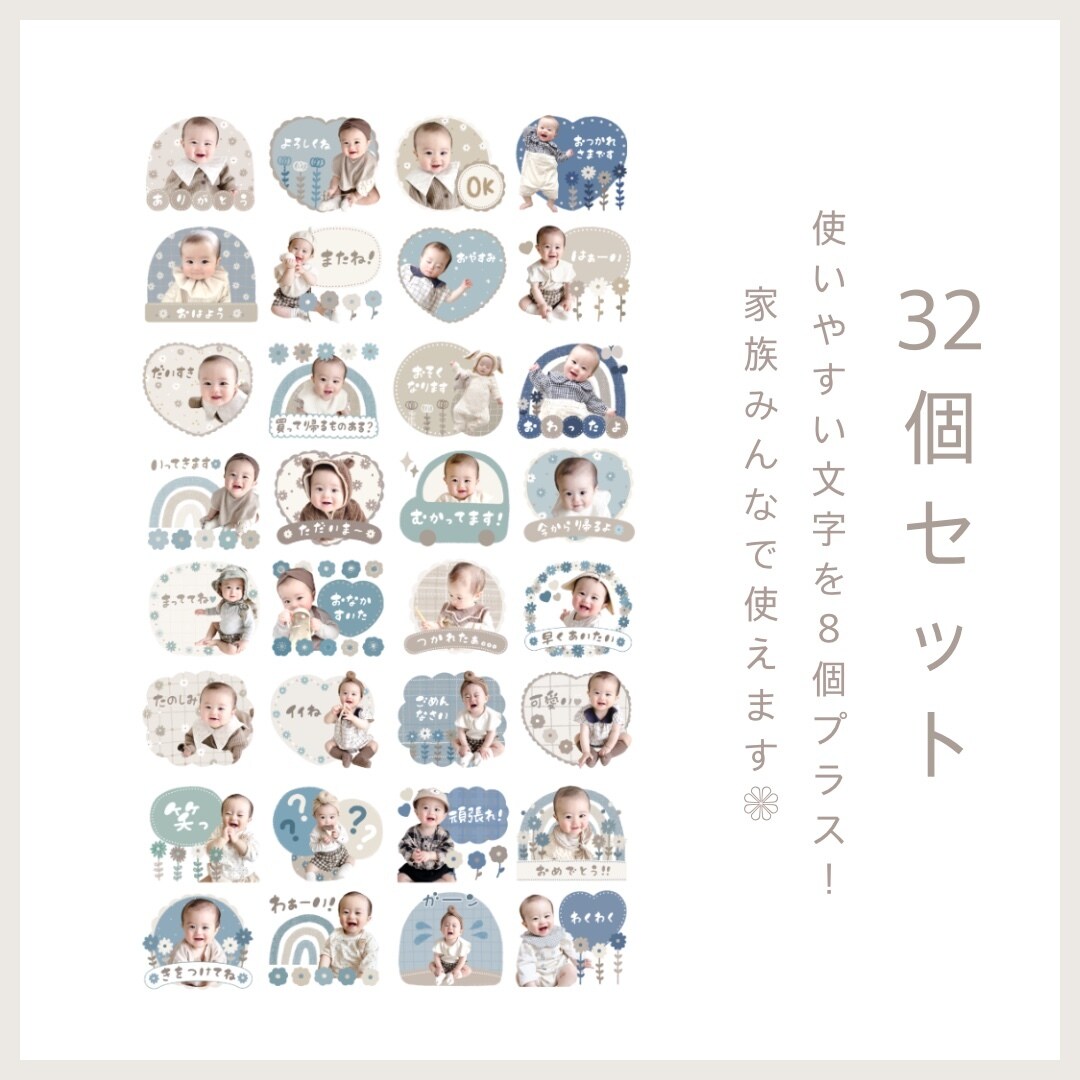 パパが使いやすい♪ LINEスタンプ24個作ります 簡単！写真を送るだけで可愛い LINEスタンプを作ります！ イメージ7