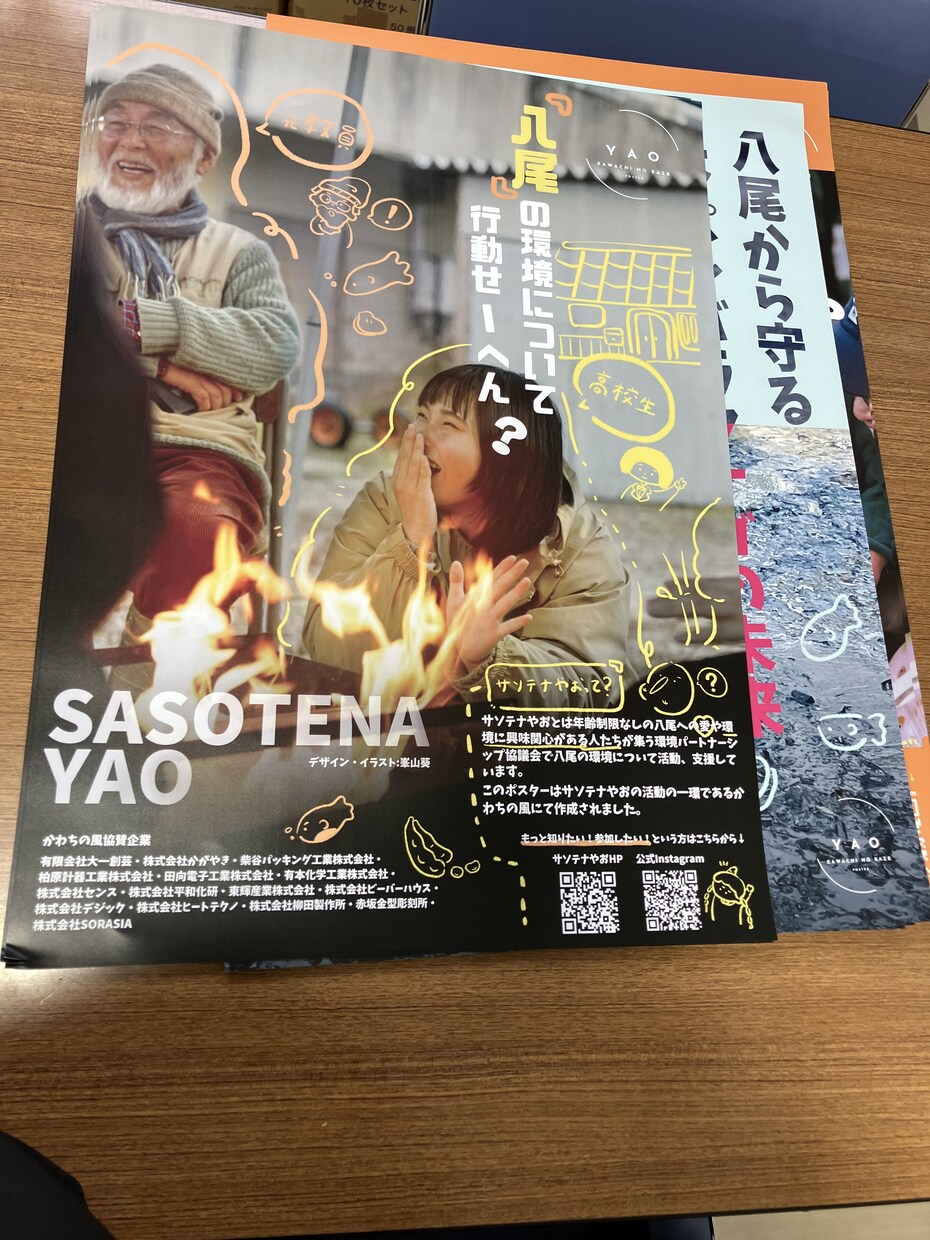 目に留まって長く使えるポスターを作成します 長く使えて伝えたいことを強調するポスターを作成します。 イメージ4