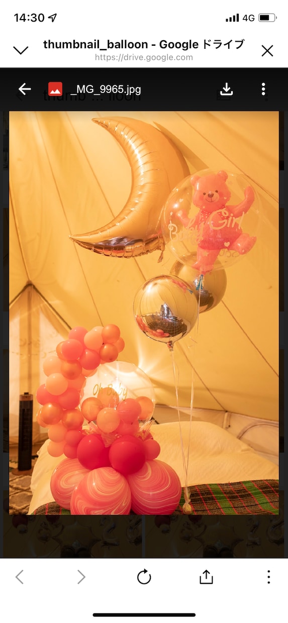 誕生日やイベント用にオリジナルバルーン作成します 簡単設置！完全オーダー制バルーン！名前もプリント可能です！ イメージ9