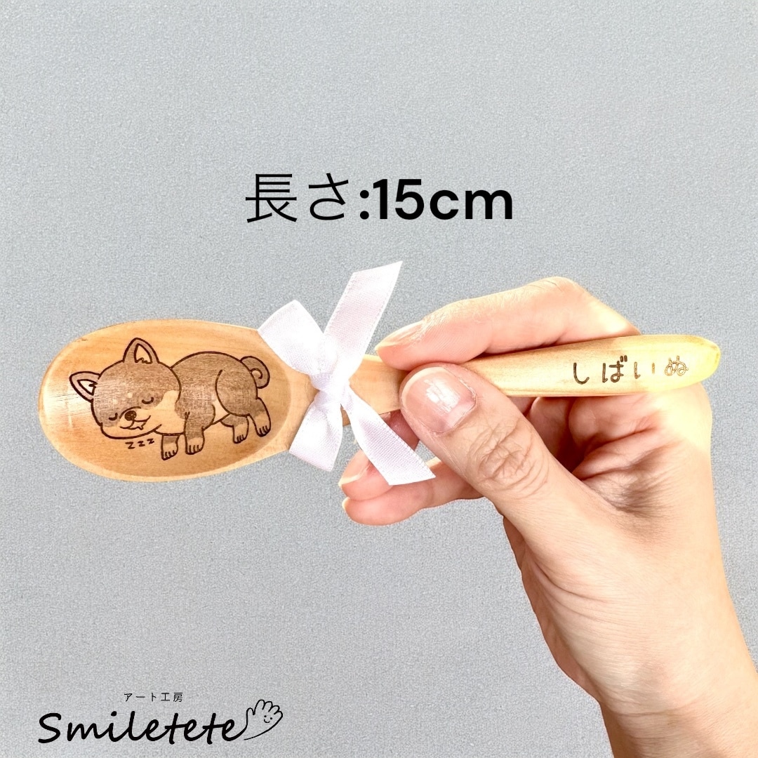 うちの子名入れ木製スプーンおねんねシリーズ作ります お名前が入れられる、寝ている姿がかわいい癒しの名入れスプーン イメージ6