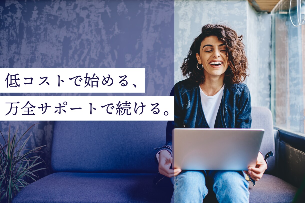 低価格でかっこいいホームページをご提供いたします Wordpressで有名なSWELLというテーマを使います イメージ1
