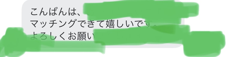 ペアーズのプロフィールを添削します プロフィール改善後は、可愛い女性（CAや看護師）からいいね増 イメージ5