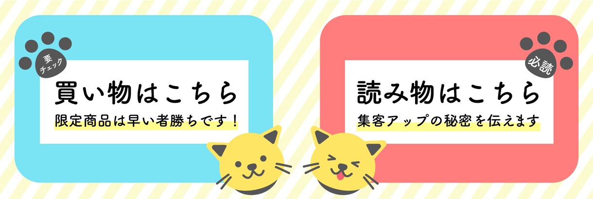 ラインリッチメニューの作成をします 希望のイメージのラインリッチメニューの作成をします。 イメージ4