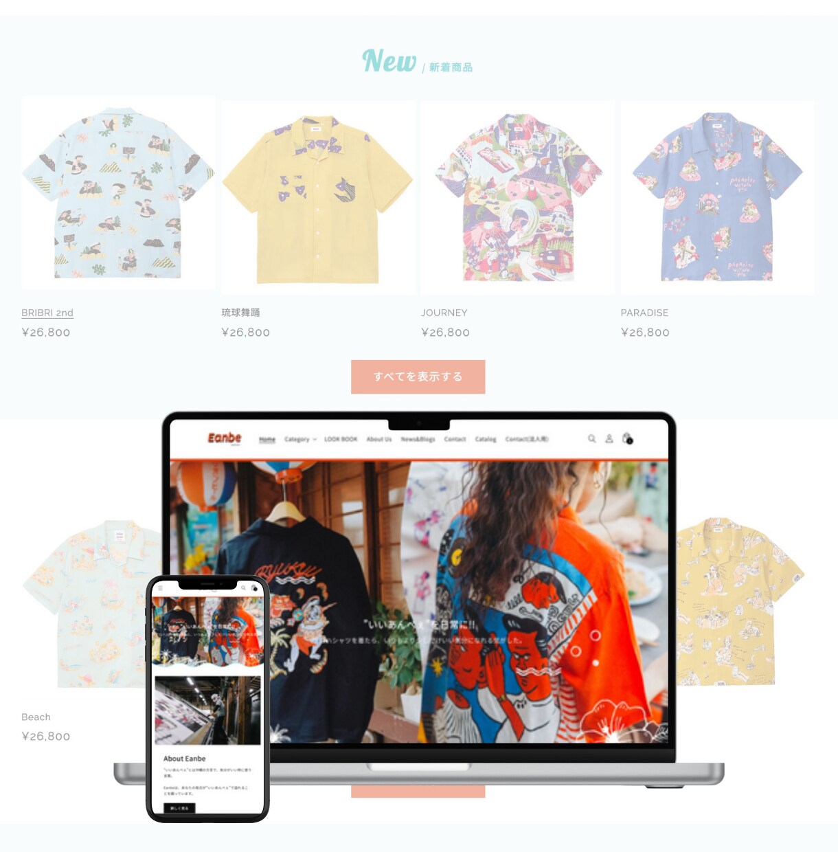 デザインで差がつくShopifyストアを作ります 集客力と機能にこだわった本格ストアを実現 イメージ2