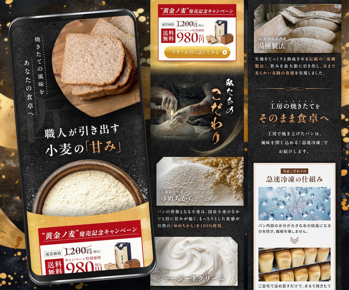 最高評価"★5.0"の安心品質！広告LP作成します セットで"広告動画"が50%OFF！LP単品の制作も大歓迎！ イメージ9