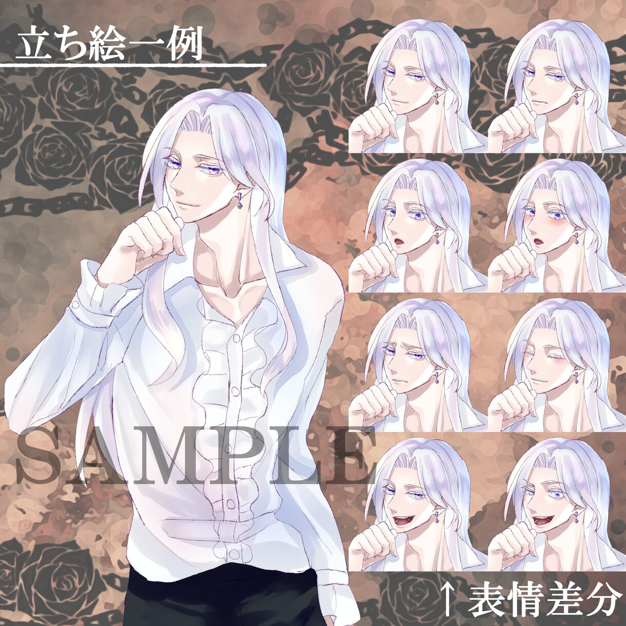 ゲーム、TRPG等の立ち絵承ります あなただけのイラスト、心を込めて描きます イメージ3