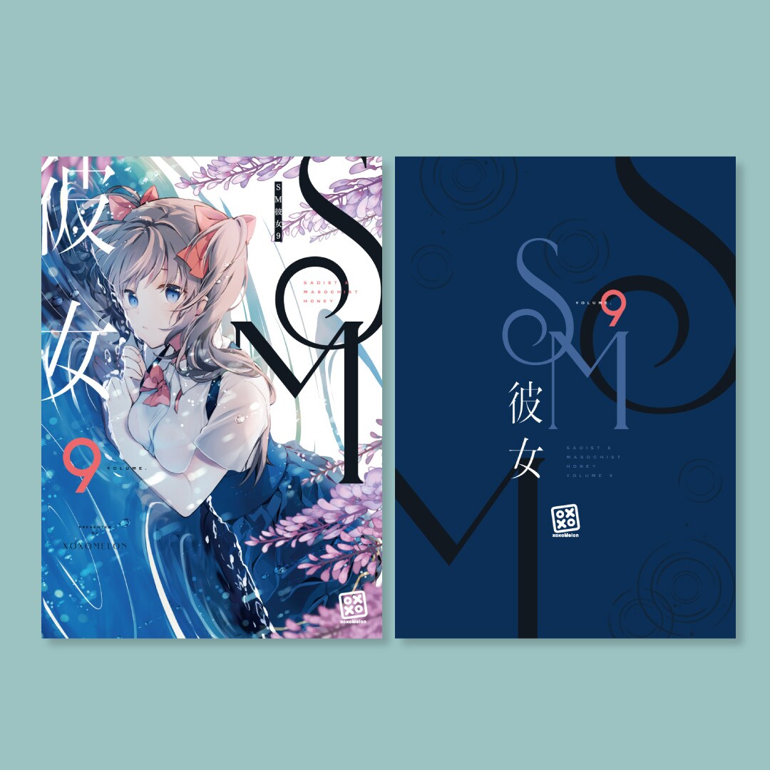 全年齢のみ／同人誌・電子書籍のデザイン製作します 同人誌・電子書籍をお気軽に作ってみませんか？ イメージ6