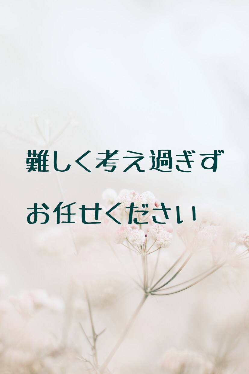 不倫のお悩みをタロット鑑定させていただきます 関係を続ける？過去・現在・未来を占い前進できるアドバイス付 イメージ4